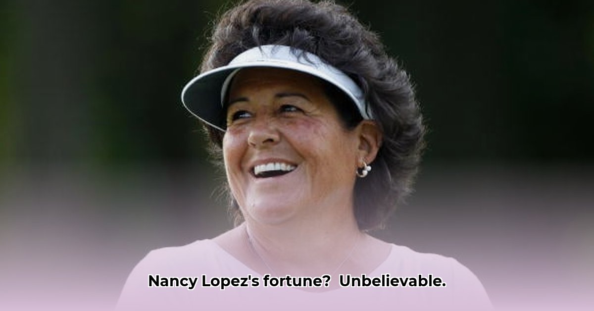 golfer-nancy-lopez-net-worth
